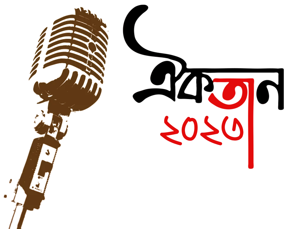 Aikatan